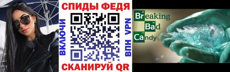 Amphetamine 98% Вельск