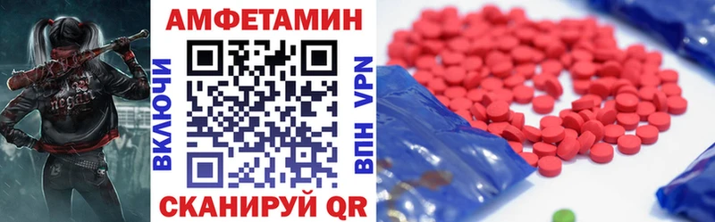 хочу наркоту Вельск АМФ Premium