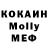 МЕТАДОН кристалл Moshka 21