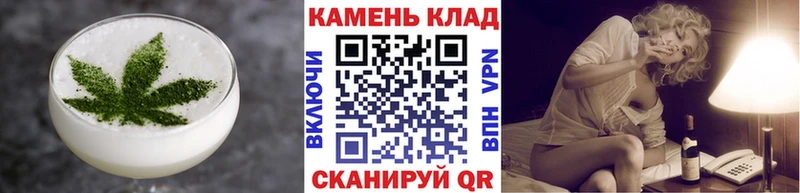 Cannafood конопля hydra вход Вельск