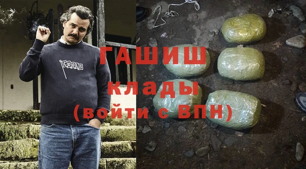 MESCALINE Белокуриха