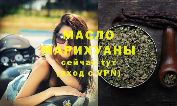ALPHA PVP Белоозёрский