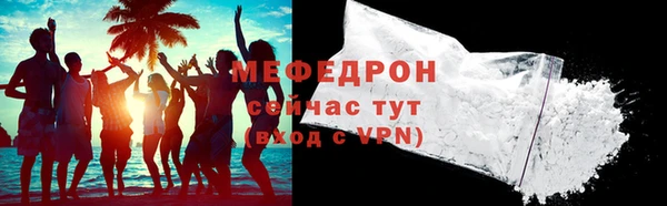 MESCALINE Белокуриха