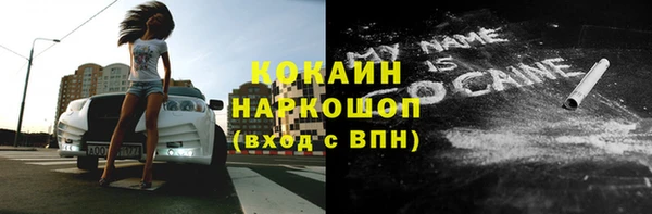 MESCALINE Белокуриха
