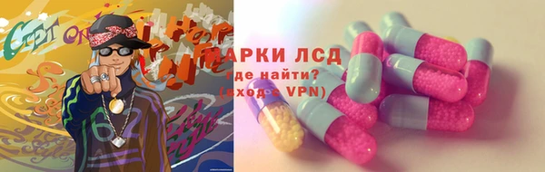 ALPHA PVP Белоозёрский