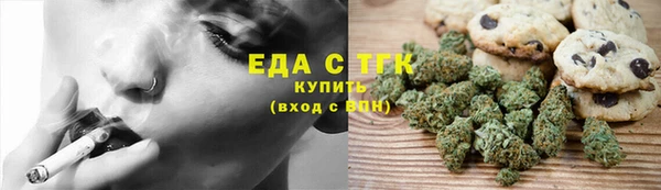 мет Россошь
