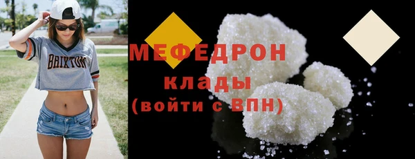 метадон Сатка