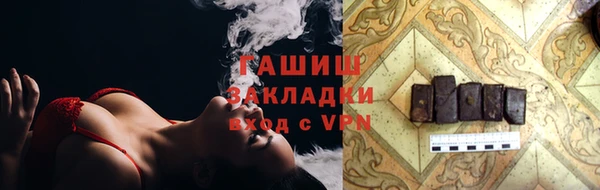 MESCALINE Белокуриха