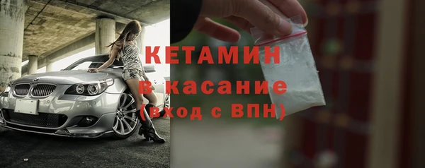 MESCALINE Белокуриха