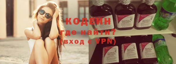MESCALINE Белокуриха