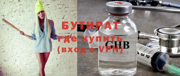 MESCALINE Белокуриха