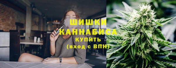 MESCALINE Белокуриха