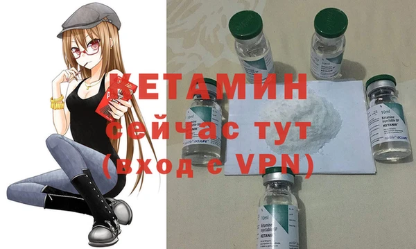 ALPHA PVP Белоозёрский
