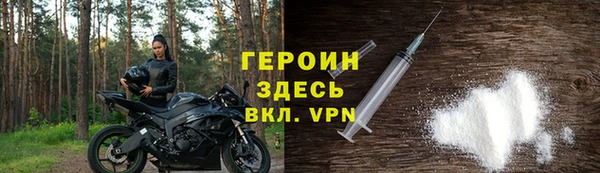 MESCALINE Белокуриха
