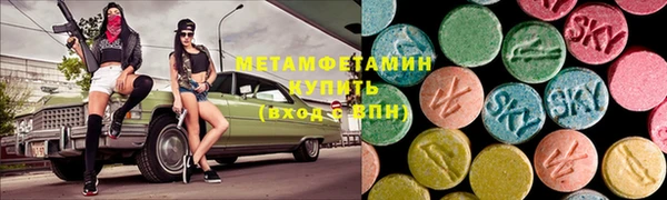 ALPHA PVP Белоозёрский