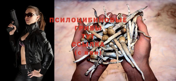 ALPHA PVP Белоозёрский