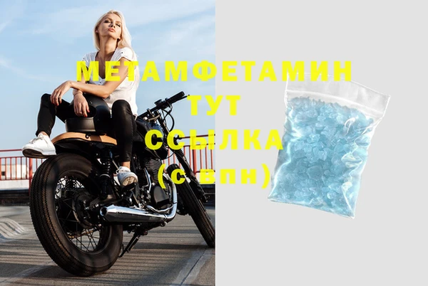 MESCALINE Белокуриха
