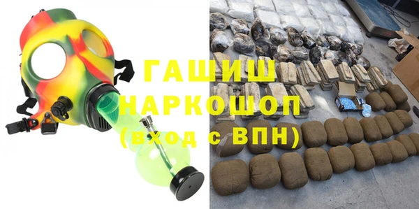 MESCALINE Белокуриха