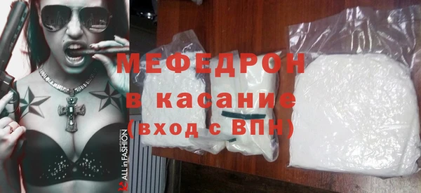 круглые Рославль