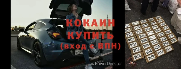 MESCALINE Белокуриха