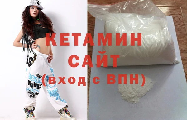 ALPHA PVP Белоозёрский