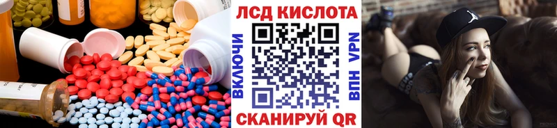 LSD-25 экстази ecstasy Вельск