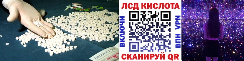 MEGA как войти  Вельск  LSD-25 экстази кислота 