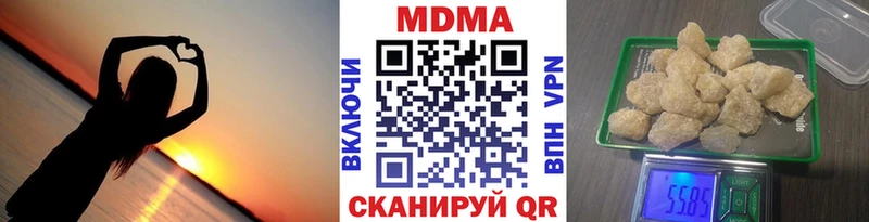МЕГА вход Вельск МДМА VHQ цены