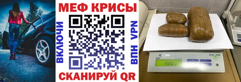 наркотики  Вельск  Мефедрон мяу мяу 
