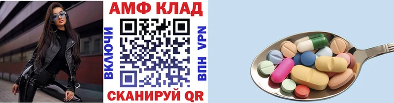 наркотики  Вельск  МЕГА как зайти  Метамфетамин мет 