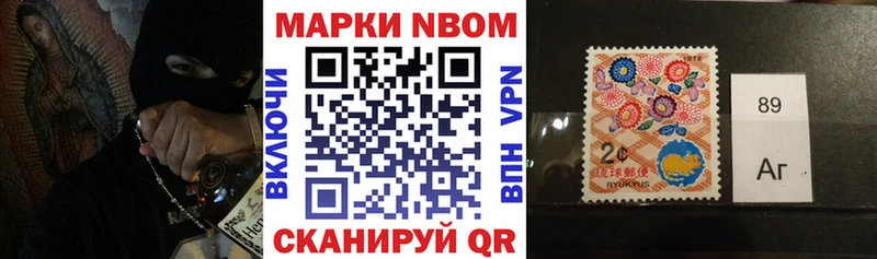 хочу   Вельск  MEGA tor  Марки 25I-NBOMe 1,8мг 