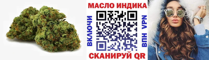 где можно купить наркотик  Вельск  ТГК THC oil 